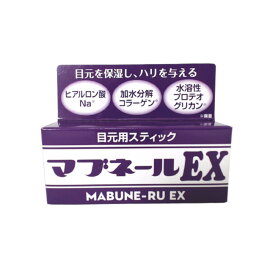 【2点購入で薔薇バーム】 マイノロジ マブネールEX 4.5g 目元ケア [ 目元 スティック美容液 まぶた 目尻 たるみ くま ヒアルロン酸 コラーゲン 引き上げ リフトアップ 引き締め アイクリーム 目じり 解消 ケア クリーム 改善 ハリ 目もと ] 【 定形外 送料無料 】