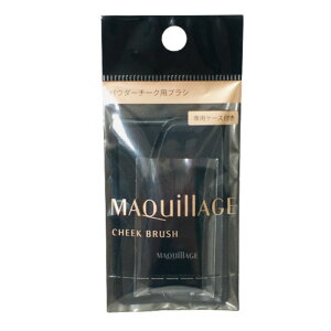 y2_wōGETz  }LA[W `[NuV 1 [ MAQuillAGE maquillage ACu[ ACuE pE_[`[N tFCXuV `[N uV |CgCN CNuV ̊ ] 