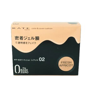 y2_wōGETzPCg J[Jo[NbV 02 tbVAvRbg 10g [ KATE kate t@f[V NbV t@f et V~  ێ ь  ]y `O 