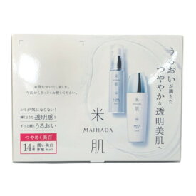 【2点購入でラベンダー】 コーセー 米肌 MAIHADA 潤い美白体感セット [ 医薬部外品 KOSE 石鹸 石けん 化粧水 美容液 クリーム パック フェイスパック フェイスマスク 美白 保湿 透明感 シミ 乾燥 うるおい しっとり ヒアルロン酸 ハリ 美容 ] 【 定形外 送料無料 】