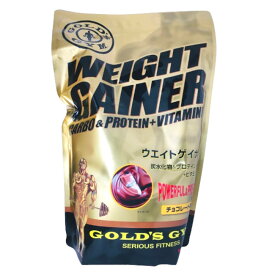 【2点購入で香料GET】 ゴールドジム ウエイトゲイナー チョコレート風味 ( 900g / 2kg )[ GOLD'S GYM エネルギー プロテイン たんぱく質 トレーニング ビタミンB群 健康食品 ウエイトゲイン 体重 増量 チョコレート ビタミンB2 ] 【 送料無料 】※北海道・沖縄除く