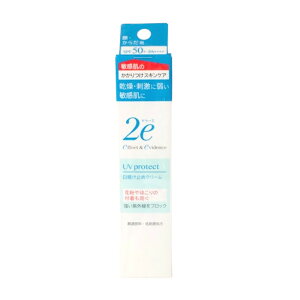y2_wŃnbJz  hD[G 2e Ă~߃N[ SPF50+EPA++++ 40ml [ SHISEIDO shiseido Ă~ ωn CNn g[Abv n UV UVJbg O ێ px Y N