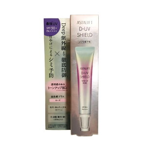 y2_wōGETzAX^tg D-UV V[h g[Abv SPF50+EPA++++ [Y / i`zCg 30g [ xmtC FUJIFILM tWtB ASTALIFT O n ωn Ă ь F