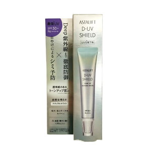 �y2�_�w���Ńn�b�J���z�A�X�^���t�g D-UV �V�[���h �g�[���A�b�v SPF50+�EPA++++ ���[�Y / �i�`�������z���C�g 30g [ �x�m�t�C���� FUJIFILM �t�W�t�B���� ASTALIFT ���O�� ���n ���ω��n ���Ă� �ь� �F