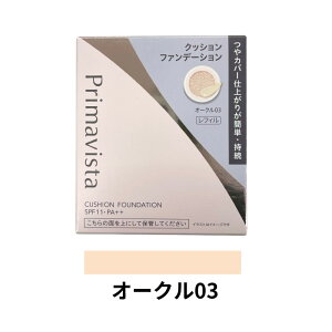 �y2�_�w���Ńn�b�J���z �v���}���B�X�^ �O���E�J�o�[�N�b�V���� �t�@���f�[�V���� ���t�B�� SPF11�EPA++ �I�[�N��03 / �I�[�N��05 / �I�[�N��07 [ sofina primavista �O���E�J�o�[ �N�b�V���� �t�@���f