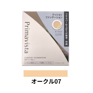 y2_wōGETz v}BX^ OEJo[NbV t@f[V tB SPF11EPA++ I[N03 / I[N05 / I[N07 [ sofina primavista OEJo[ NbV t@f[