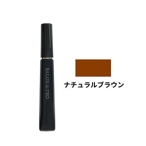 �y2�_�w���ō���GET�z �T���� �h �v�� �J���[�I�����^�b�` ����������EX 15ml �i�`�������u���E�� [ �_���� DARIYA SALONdePRO �T�����h�u�� ���� ���f�B�[�X �����p ������ �T�C�h �u���E�� ���F ��