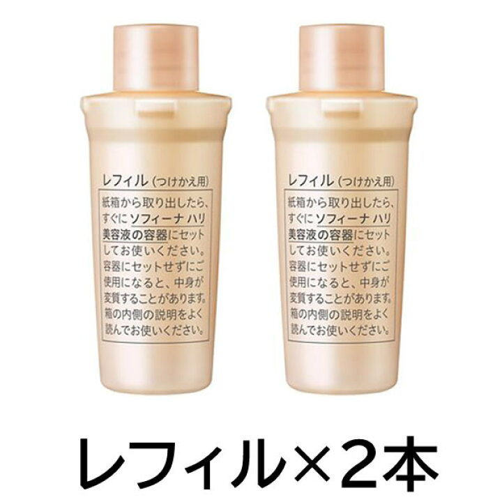楽天市場】【2点購入で香料GET】花王 ソフィーナ ハリ美容液 40g 