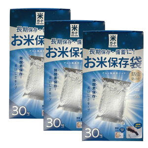 Z ɌăK[h ^pbNۑ A~ ` 30L 3܃Zbg [   ۑ ۑ ^pbN _f E_f A~ ۑh hJr đ Ւf    