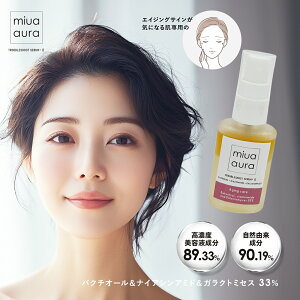 miua aura ~EAI[ 2w guV[gZ II GCWOPA 30ml [ et IC[ e e GCWO GCWOPA AR[t[  ێ KNg~ZX iC