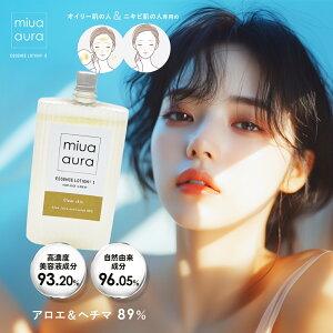 miua aura ~EAI[ 2w tFCX[V I NAXL 150ml [ 93.20% et łł ϐ  q [V IC[ iCAVA~h r^~B ێ ێ r 
