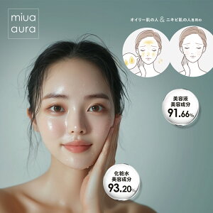miua aura ~EAI[ gxLbg I NAXL ( tFCX[V I 30ml / guV[gZI 10ml )[ q  IC[ gxObY s sp sObY ʗp