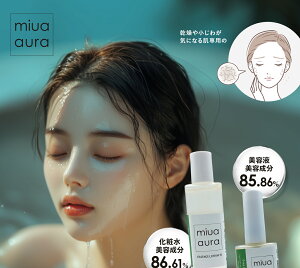 miua aura ~EAI[ gxLbg III fB[vCX`[ ( tFCX[V III 30ml / guV[gZ III 10ml )[ ێ   gxObY s sp sObY 