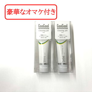 yZtΎZbg܂z EFebN RN[ N[jOWF \tg 40g yz2 /  z[PA  WF F  XeC F   