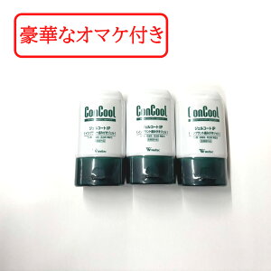 yZtΎZbg܂z EGebN WFR[gIP 90g yz3 / WFR[g IP Ȑꔄi WF Cvg moߕq   f^PA mo