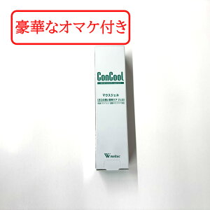 yZtΎZbg܂z EGebN RN[ }EXWF 50g yz1 / Ȑꔄi hC}EX o ێ WF oPA t opێ f^PA I