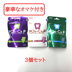 �y�Z���t���Ύ��Z�b�g���܂��z�y�I�ׂ�z �O���R �|�X�JF �p�E�` 100g 3�܃Z�b�g �y���������z / �y�p�[�~���g �}�X�J�b�g �X�g���x���[ ���Ȑꔄ�i / ���Ȑꔄ�i ���Ȑ�p�K�� �J���V�E�� 