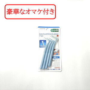 yZtΎZbg܂z TX^[ KvX ԃuVL^ 4 #SS yz / ԃuV L^ Ȑꔄi RۃR[gtBg GUM Pros RێOp A`ۃR[g t