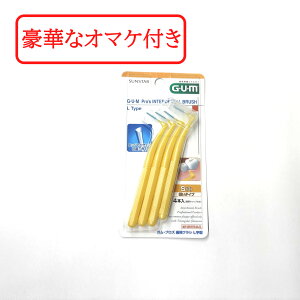 yZtΎZbg܂z TX^[ KvX ԃuVL^ 4 #S yz / ԃuV L^ Ȑꔄi RۃR[gtBg GUM Pros RێOp A`ۃR[g t