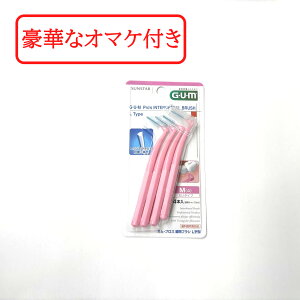 yZtΎZbg܂z TX^[ KvX ԃuVL^ 4 #M yz / ԃuV L^ Ȑꔄi RۃR[gtBg GUM Pros RێOp A`ۃR[g t