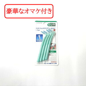 yZtΎZbg܂z TX^[ KvX ԃuVL^ 4 #L yz / ԃuV L^ Ȑꔄi RۃR[gtBg GUM Pros RێOp A`ۃR[g t