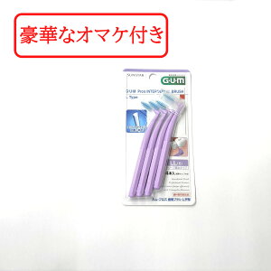 yZtΎZbg܂z TX^[ KvX ԃuVL^ 4 #LL yz / ԃuV L^ Ȑꔄi RۃR[gtBg GUM Pros RێOp A`ۃR[g t