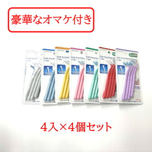 yZtΎZbg܂zyIׂz TX^[ KvX ԃuVL^ 4×4Zbg yz / 4S SSS SS S M L LL / ԃuV L^ Ȑꔄi RۃR[gtBg GUM 