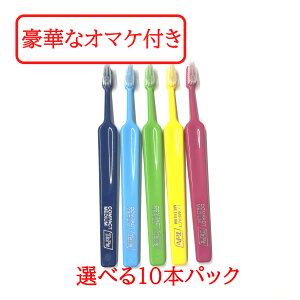 �y�Z���t���Ύ��Z�b�g���܂��z�y�I�ׂ�z TePe �Z���N�g�E�Z���N�g�R���p�N�g ���u���V 10�{�p�b�N ���Ȑꔄ�i �y���������z [���u���V �R���p�N�g�w�b�h �v���[�N�P�A �����P�A ���s�P�A 