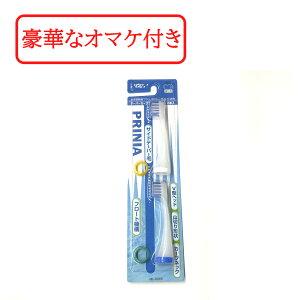 yZtΎZbg܂z GC ujA e[p[J[ut[guV 2{u[ Ȑꔄi yz/ duV ւuV W[V[ MI-1013 PRINIA V^wbh R؂` 