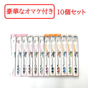 �y�Z���t���Ύ��Z�b�g���܂��z�y�I�ׂ�zGC ���V�F�� ���u���V P-20 B-20 �s�Z�� S M ���炩�� �ӂ� �I�ׂ�^�C�v 10�{�Z�b�g �y�F�͑I�ׂ܂���z �R���p�N�g�w�b�h �I�[�����P�A ���f�B