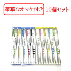 �y�Z���t���Ύ��Z�b�g���܂��z�y�I�ׂ�zGC ���V�F�� ���u���V B-10 P-10 S M �I�ׂ�^�C�v 10�{�Z�b�g�y�F�͑I�ׂ܂���z�R���p�N�g�w�b�h �i���A�� ��[�W���� ���Ȑꔄ�i �I�[�����P�A ��