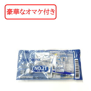 yZtΎZbg܂z GC VF yIuVi nht jNO.2T ^tg ԃPA |Pbg Cvg ԕ |PA Ȑꔄ I[PA ZtPA