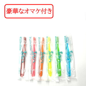 �y�Z���t���Ύ��Z�b�g���܂��z SD �T���t�����h ���u���V 1�{ ��11 �y�F�͑I�ׂ܂���z �q�ǂ��p �����^�t�g �u���b�V���O �w���p �W���j�A �L�b�Y ���݂��� ���� ���o�P�A ����� ���|�P�A