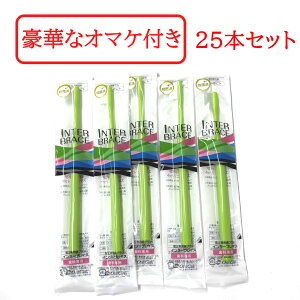 yZtΎZbg܂z I[PA C^[uCX 25{ #CgO[ puV R^wbh uV uΉ ԃPA v[NPA Ȑꔄ [uPbgp