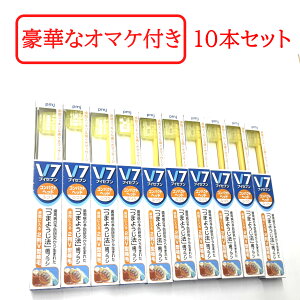 �y�Z���t���Ύ��Z�b�g���܂��z PMJ V7���u���V �R���p�N�g/ �C�G���[ 10�{�� ��p���u���V �f���^���P�A ���o�P�A [ ���u���V �n�u���V �f�C���[�P�A ���ԃP�A �q���p�i �����P�A �g�їp ��