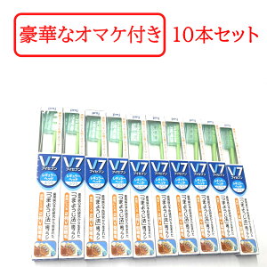 �y�Z���t���Ύ��Z�b�g���܂��z PMJ V7���u���V ���M�����[ / ���C�g�O���[�� 10�{�� �n�u���V ��p���u���V �f���^���P�A ���o�P�A ��{�݌v [ �n�u���V �薁���p �f�C���[�P�A �q���p�i ��