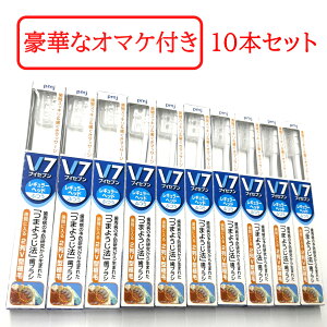 �y�Z���t���Ύ��Z�b�g���܂��z PMJ V7���u���V ���M�����[ / �z���C�g 10�{�� �n�u���V ��p���u���V �f���^���P�A ���o�P�A ��{�݌v [ �n�u���V �薁���p �f�C���[�P�A �q���p�i ���o�P�A 