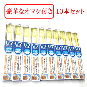 �y�Z���t���Ύ��Z�b�g���܂��z PMJ V7���u���V ���M�����[ / �C�G���[ 10�{�� �n�u���V ��p���u���V �f���^���P�A ���o�P�A ��{�݌v [ �n�u���V �薁���p �f�C���[�P�A �q���p�i ���o�P�A 