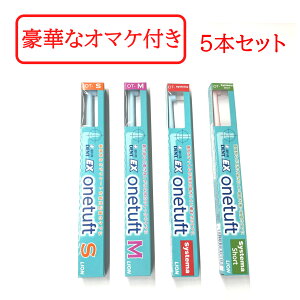 �y�Z���t���Ύ��Z�b�g���܂��z�y�I�ׂ�z���C�I�� �f���g EX�����^�t�g ���u���V 5�{ ( �I�ׂ�4�� S M �V�X�e�} �V�X�e�}�V���[�g ) �n�u���V ���Ȑꔄ�i �y�F�͑I�ׂ܂���z [ �����^�t�g 