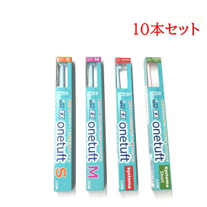 �y�I�ׂ�z���C�I�� �f���g EX�����^�t�g ���u���V 10�{ ( �I�ׂ�4�� S M �V�X�e�} �V�X�e�}�V���[�g ) �n�u���V ���Ȑꔄ�i �y�F�͑I�ׂ܂���z [ �����^�t�g �|�C���g�u���V �����݂��� ���|