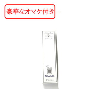 �y�Z���t���Ύ��Z�b�g���܂��z �I�[�����P�A �A�p�K�[�h ���i���� 50g �������� �z���C�g�P�A �i�m���q�g�p ���|�⏕ ���Ȉ�@�戵�� [ ���̃P�A ���ʐ��| �T�|�[�g �P�A�G�� ���o�P�A ��