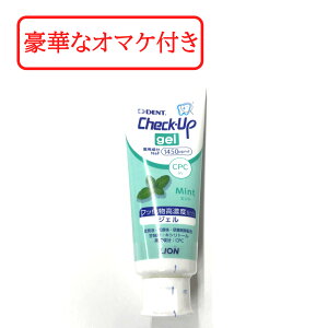 yZtΎZbg܂z rCI `FbNAbvWF ~g75g [ 1450ppmF tbf WF ݂ ᔭA ~g Ȑꔄi ܕsgp I[PA CI tbfWF 