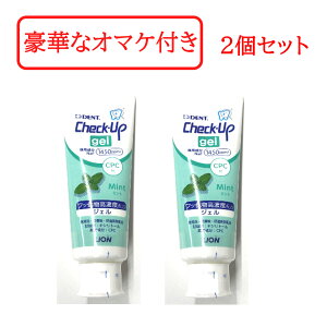 yZtΎZbg܂z CI `FbNAbvWF ~g 75g 2{Zbg [ 1450ppmF tbf WF ݂ ᔭA ~g Ȑꔄi ܕsgp I[PA CI tb