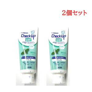 ���C�I�� �`�F�b�N�A�b�v�W�F�� �~���g 75g 2�{�Z�b�g [ 1450ppmF �t�b�f �W�F�� ���݂��� �ᔭ�A �~���g ���Ȑꔄ�i �����ܕs�g�p �I�[�����P�A ���C�I�� �t�b�f�W�F�� ���o�P�A �����\�h ����