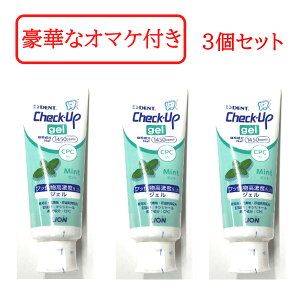 yZtΎZbg܂z CI `FbNAbvWF ~g 75g 3{Zbg [ 1450ppmF tbf WF ݂ ᔭA ~g Ȑꔄi ܕsgp I[PA CI tb