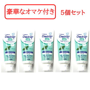 yZtΎZbg܂z CI `FbNAbvWF ~g 75g 5{Zbg [ 1450ppmF tbf WF ݂ ᔭA ~g Ȑꔄi ܕsgp I[PA CI tb