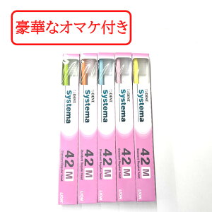 yZtΎZbg܂z CI DENT. EX VXe} uV#42M yF͑Iׂ܂z[ LION DENT.EX VXe}uV Iׂ uV Ȑꔄ RpNgwbh ז I[PA 