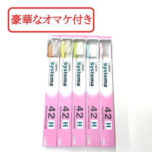 �y�Z���t���Ύ��Z�b�g���܂��z ���C�I�� DENT. EX �V�X�e�} ���u���V#42H �y�F�͑I�ׂ܂���z [ LION DENT.EX �V�X�e�}���u���V �I�ׂ� ���u���V ���Ȑꔄ �R���p�N�g�w�b�h ��ז� �I�[�����P�A 