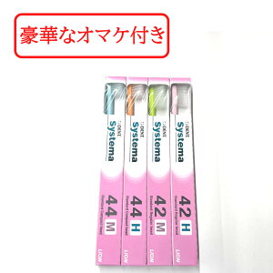 yZtΎZbg܂zyIׂzCI DENT. EX VXe} uV 1{yF͑Iׂ܂z[ LION DENT.EX VXe}uV Iׂ uV Ȑꔄ 44M 44H 42M 42H RpNgwbh 