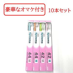 yZtΎZbg܂zyIׂzCI DENT. EX VXe} uV 10{ yF͑Iׂ܂z [ LION DENT.EX VXe}uV Iׂ uV Ȑꔄ 44M 44H 42M 42H RpNgwb